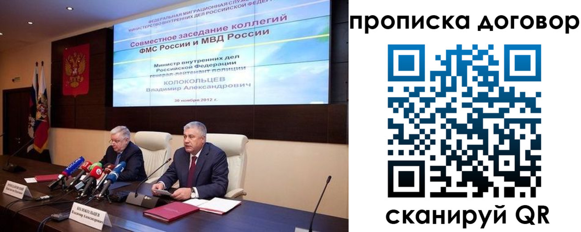 пропишу в квартире в Пермском крае