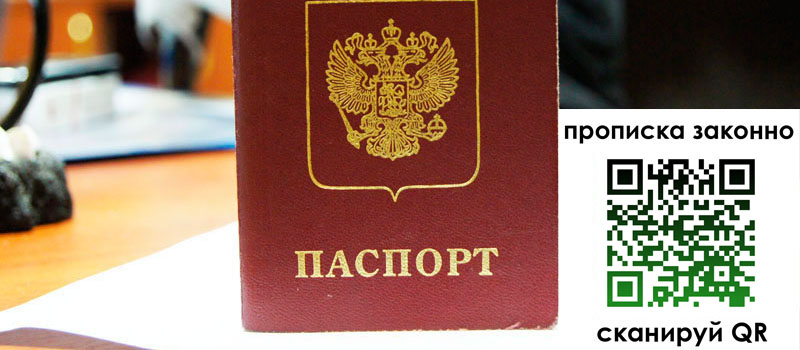 регистрация в Пермском крае регистрация в Пермском крае